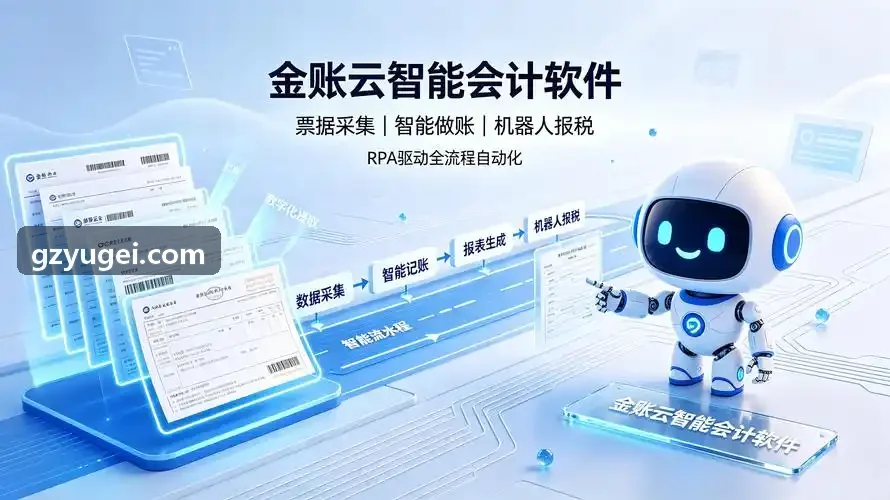 九游J9集团自动化智能机巢控制系统