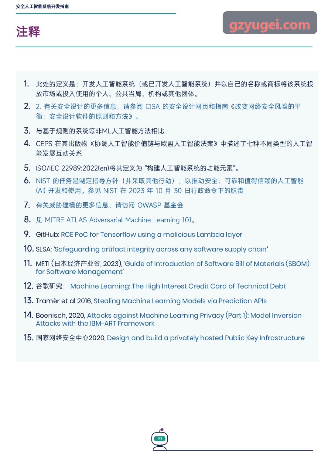 九游J9官网光伏电站热斑探测与组件诊断